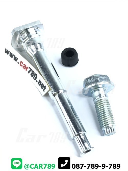 สลักดิสเบรค