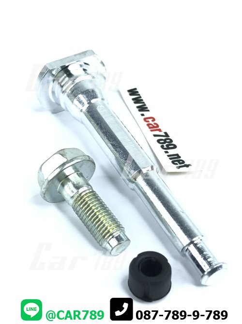 สลักดิสเบรค