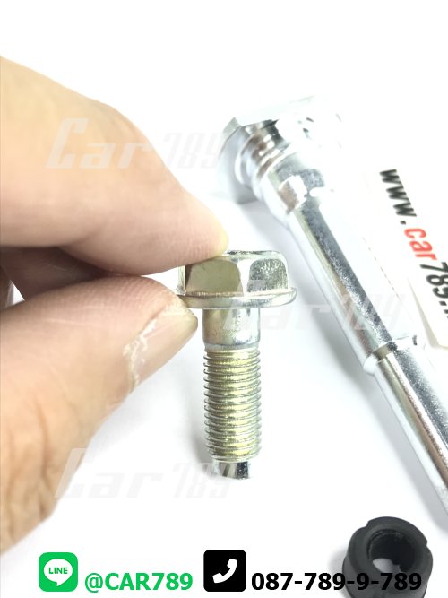 สลักดิสเบรค