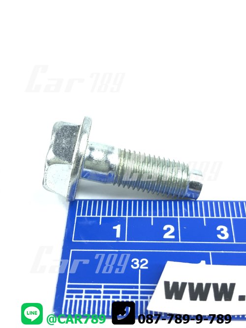 สลักดิสเบรค