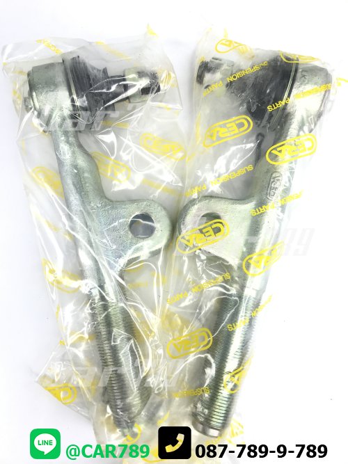 ลูกหมากหัวคันชักยาว LAND CRUISER