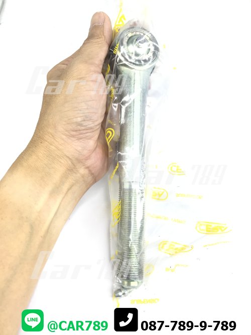 ลูกหมากหัวคันชักยาว LAND CRUISER