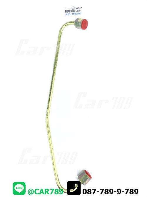 แป๊ปหัวฉีด