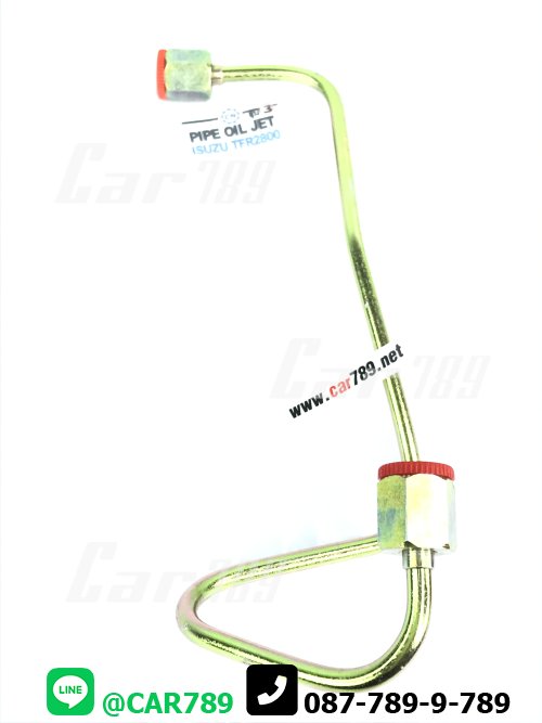 แป๊ปหัวฉีด