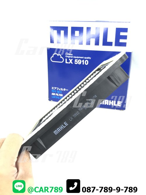 กรองอากาศ