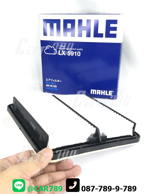 กรองอากาศ