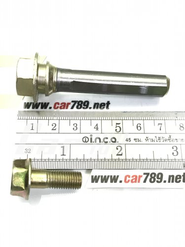 สลักดิสเบรค