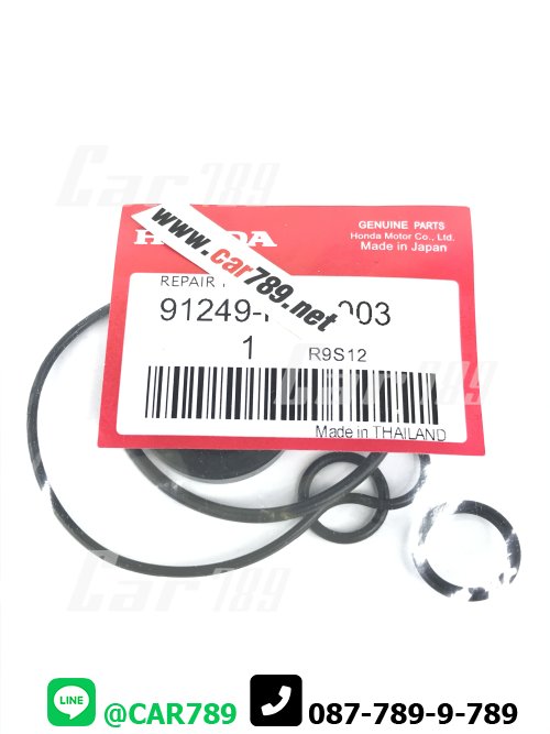 ชุดซ่อมปั้มปั่นเพาเวอร์