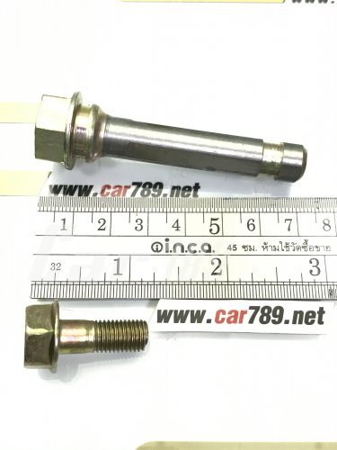 สลักดิสเบรค