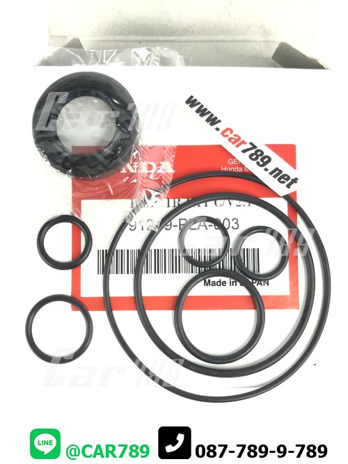 ชุดซ่อมปั้มปั่นเพาเวอร์