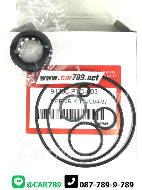 ชุดซ่อมปั้มปั่นเพาเวอร์