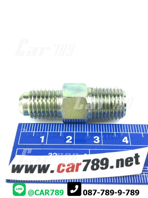 ข้อต่อตรง