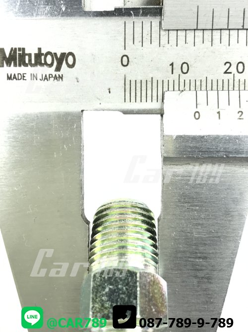 ข้อต่อตรง