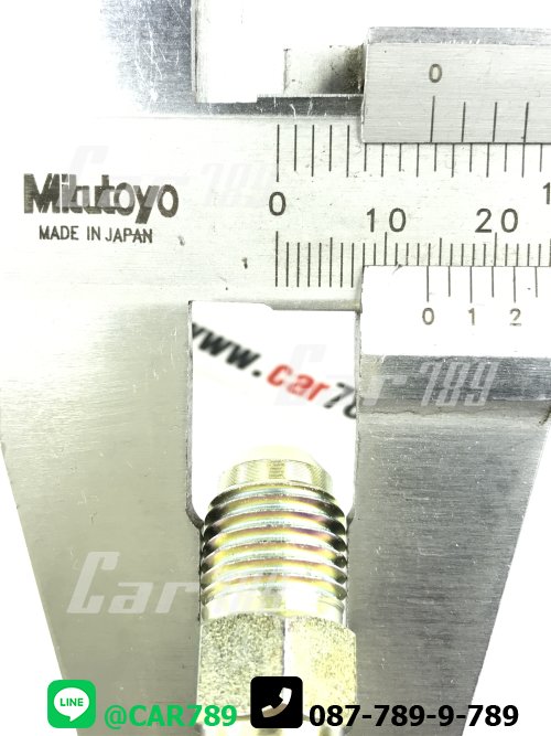 ข้อต่อตรง