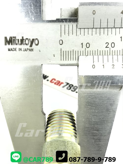 ข้อต่อตรง