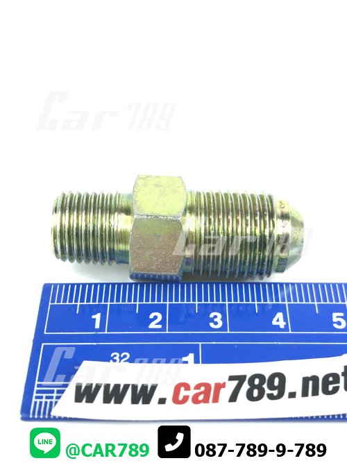 ข้อต่อตรง