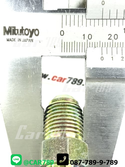 ข้อต่อตรง