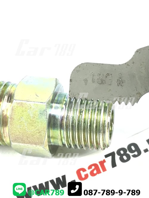 ข้อต่อตรง