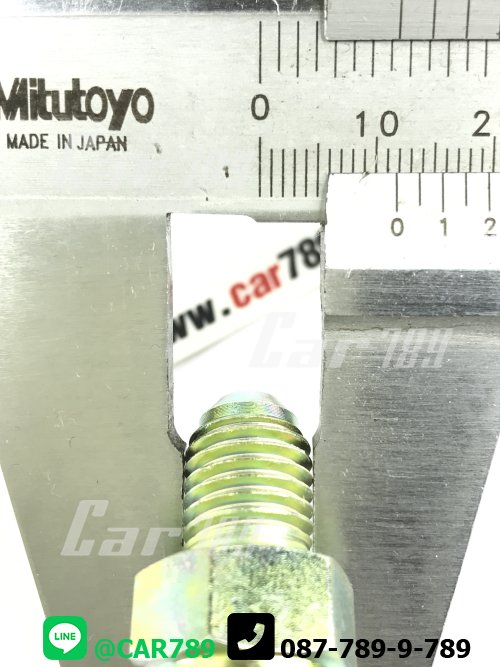 ข้อต่อตรง