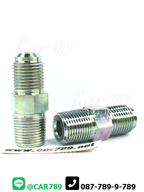 ข้อต่อตรง