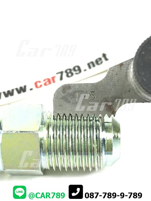 ข้อต่อตรง