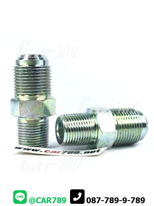 ข้อต่อตรง