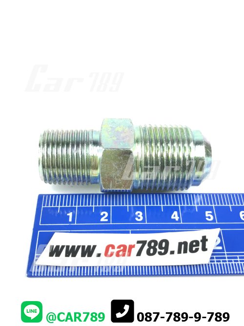 ข้อต่อตรง