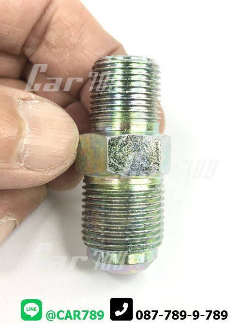 ข้อต่อตรง