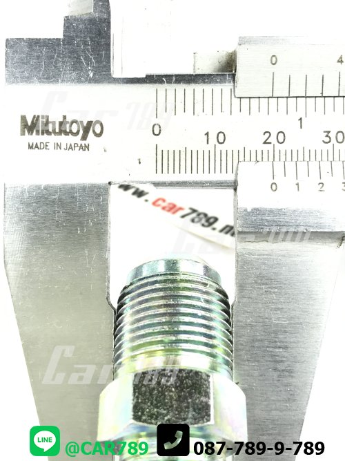 ข้อต่อตรง