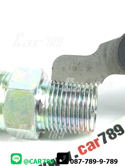 ข้อต่อตรง