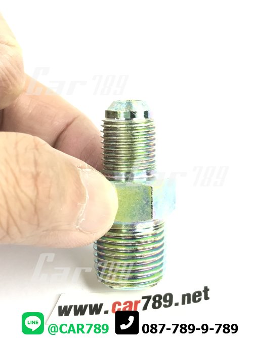 ข้อต่อตรง