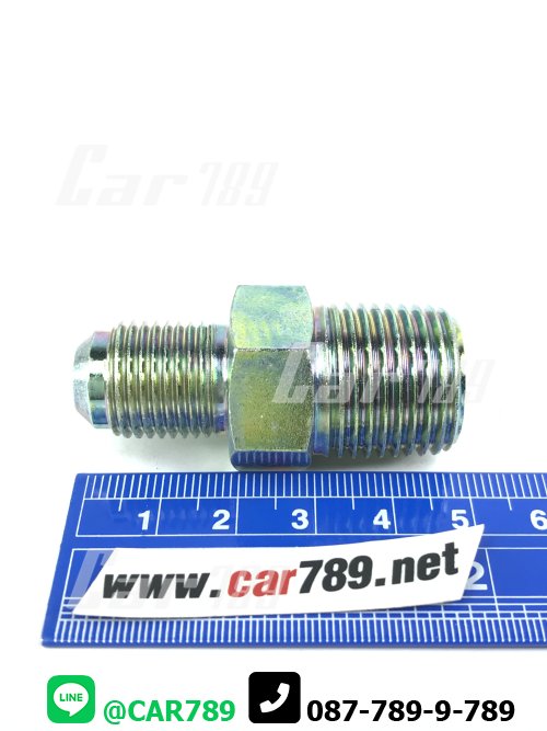 ข้อต่อตรง