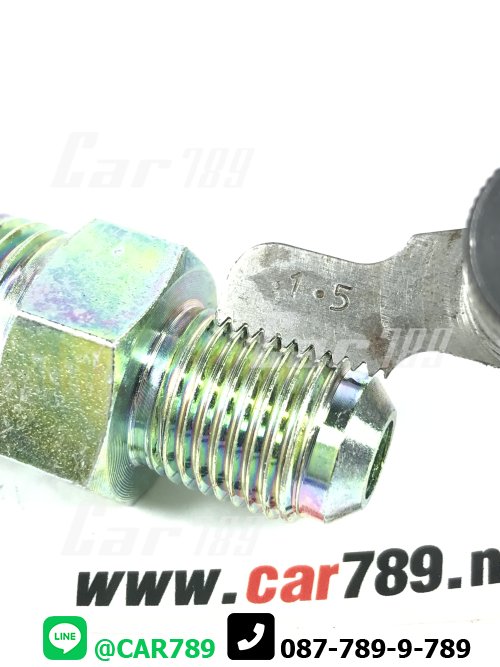 ข้อต่อตรง