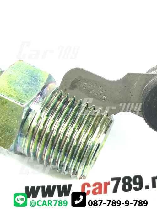 ข้อต่อตรง