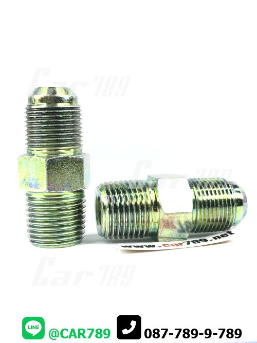 ข้อต่อตรง