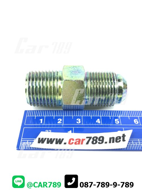 ข้อต่อตรง