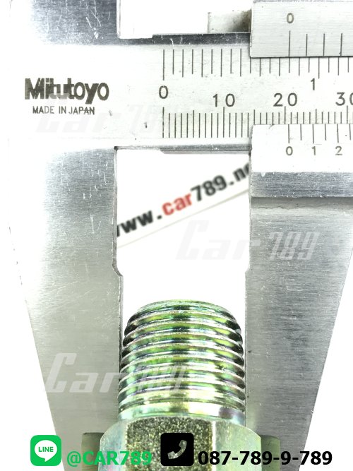 ข้อต่อตรง