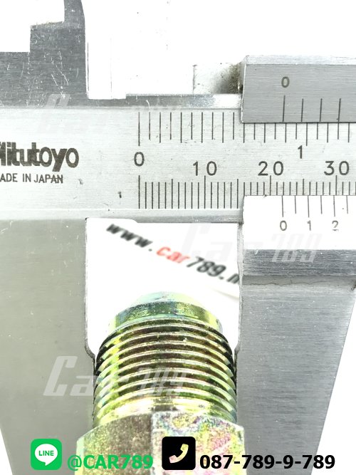 ข้อต่อตรง