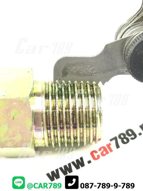 ข้อต่อตรง