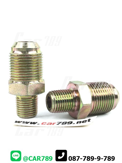 ข้อต่อตรง