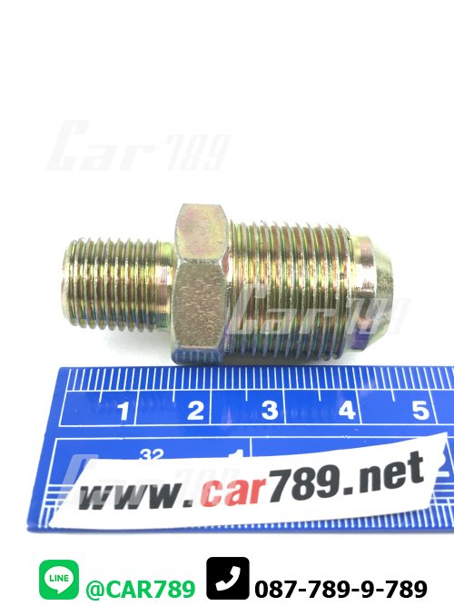 ข้อต่อตรง