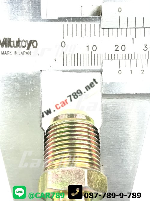 ข้อต่อตรง