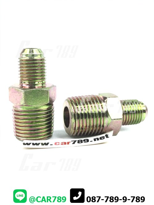 ข้อต่อตรง