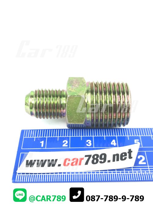 ข้อต่อตรง