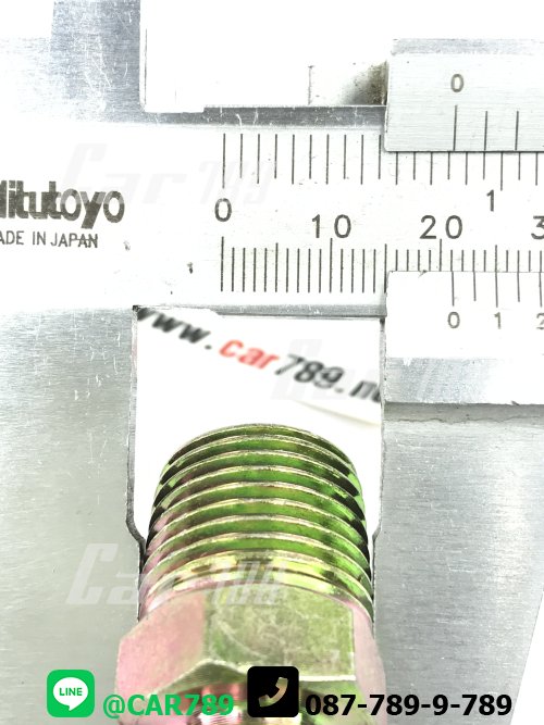 ข้อต่อตรง