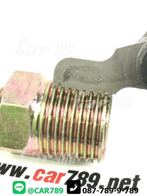 ข้อต่อตรง