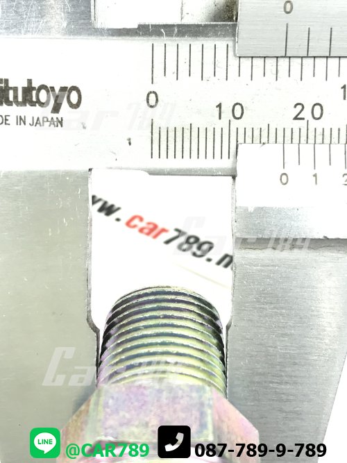 ข้อต่อตรง