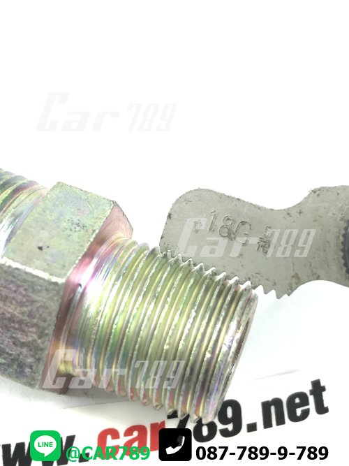 ข้อต่อตรง