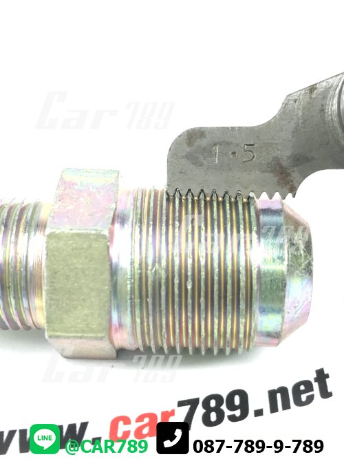 ข้อต่อตรง