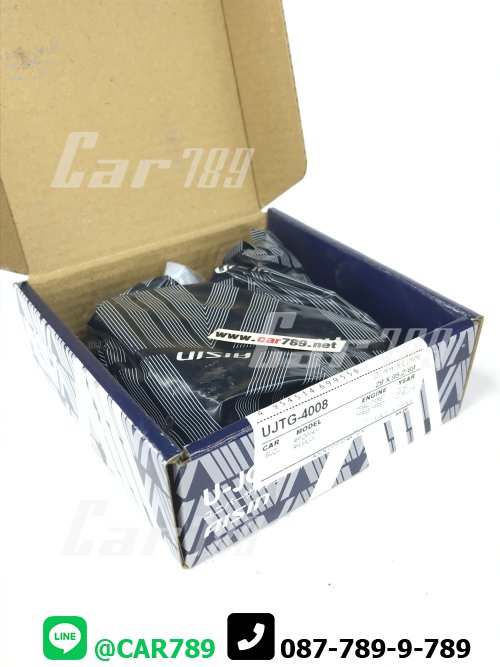 ยอยเพลากลาง ISUZU AISIN